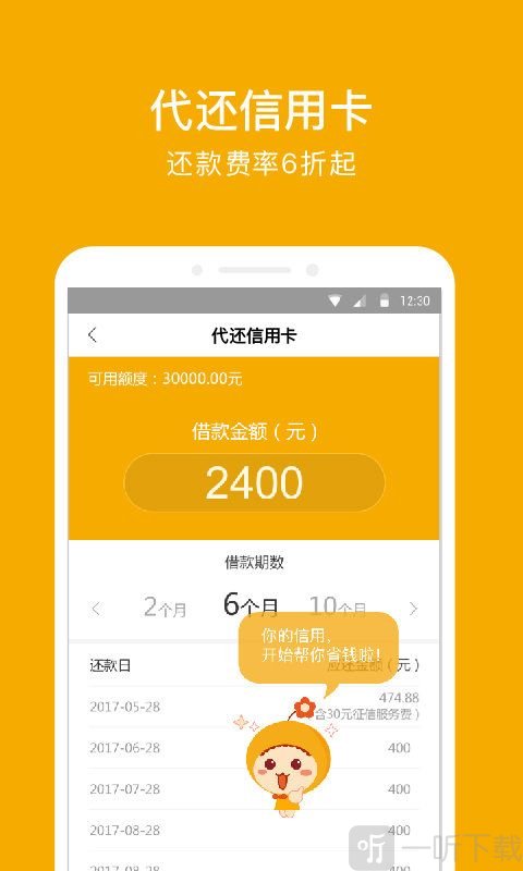 月月份淇