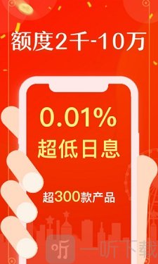 现金白卡速借