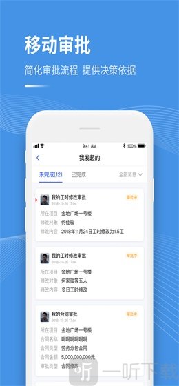 工书