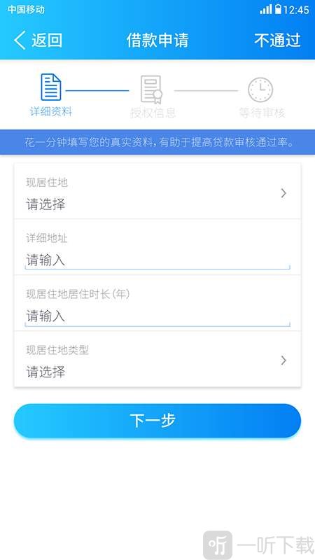 宽贷贷款
