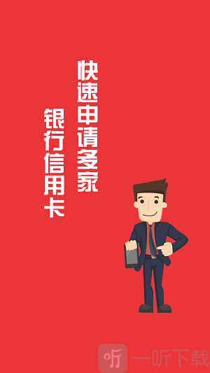 久久贷