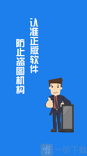 久久贷