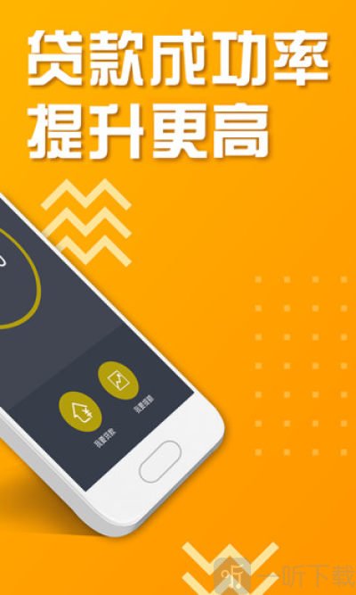 读宝贷