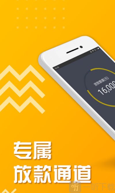 读宝贷