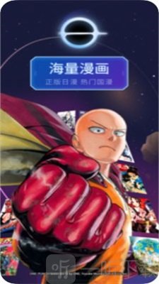 养成漫画app