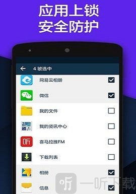 私密空间