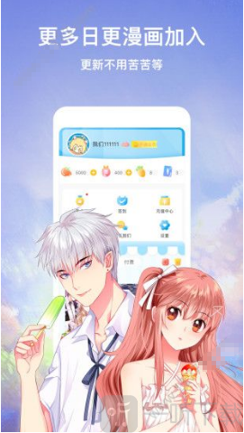 啉咻漫画免费韩漫