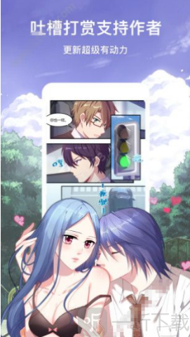 啉咻漫画免费韩漫