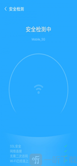 追风WiFi