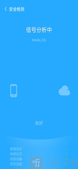 追风WiFi