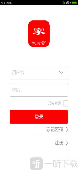 大总管智慧家