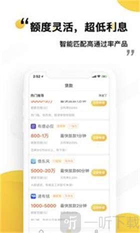 盈易花