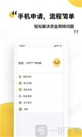 盈易花