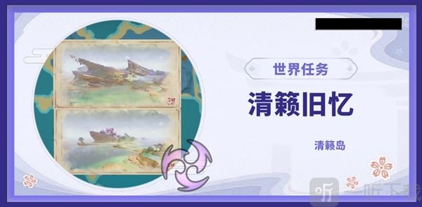 原神清籁旧忆任务攻略 清籁旧忆画片位置全汇总