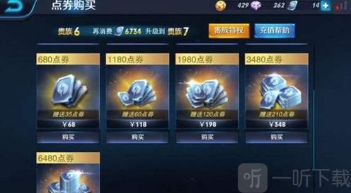 王者荣耀退款会不会对账号有影响 未成年退款后账号还能玩吗