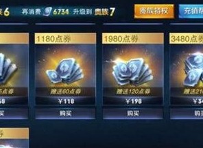 王者荣耀退款会不会对账号有影响 未成年退款后账号还能玩吗