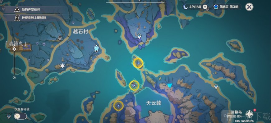 原神清籁逐雷记其三怎么玩 清籁逐雷记其三解谜通关攻略