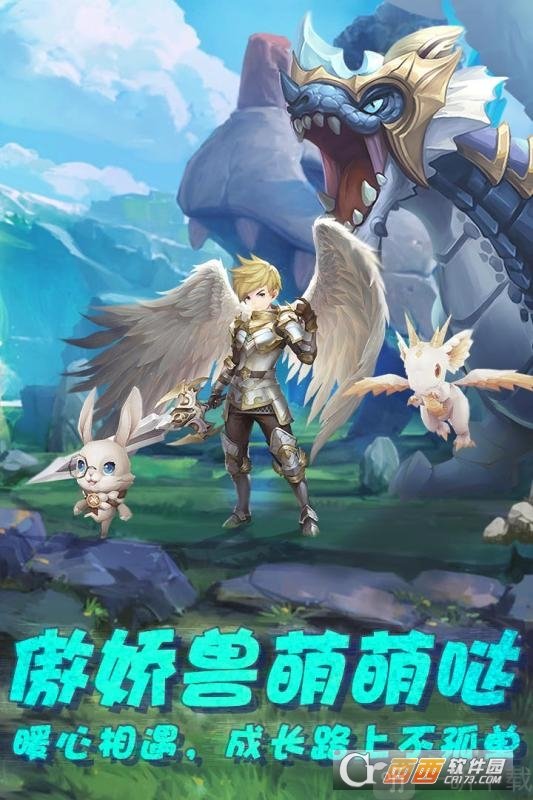 王者之光天空城
