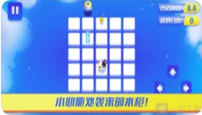 空尖不碰水
