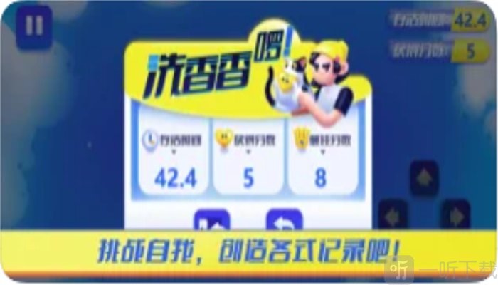 空尖不碰水