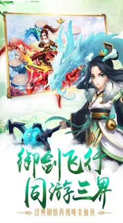 魔剑之翼的图册