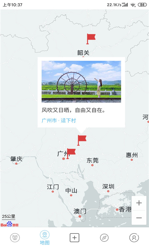 轨迹地图