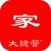 大总管智慧家