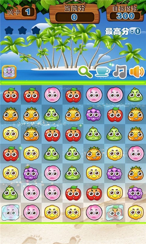 欢乐水果消消乐