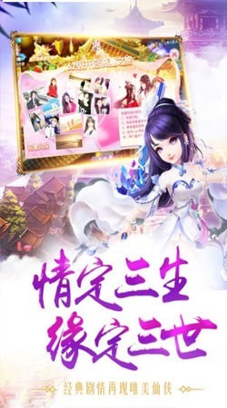 魔剑之翼的图册