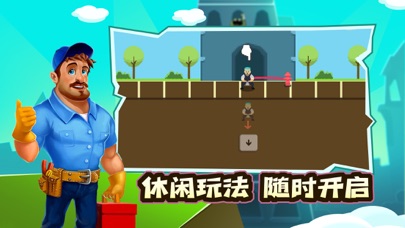 是男人就上100层