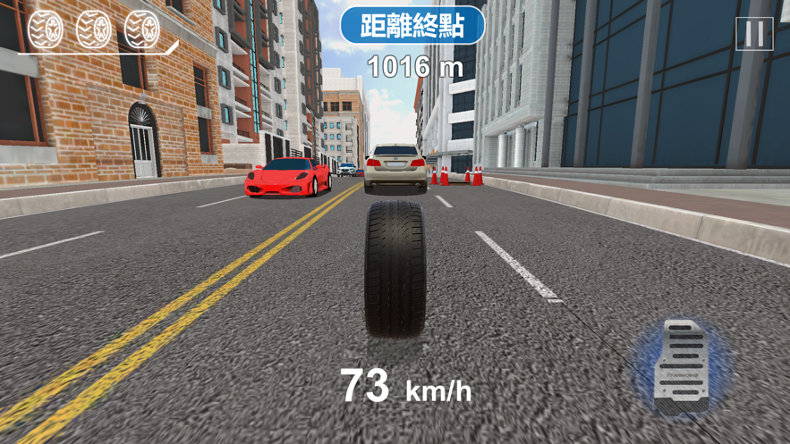 跑跑轮胎