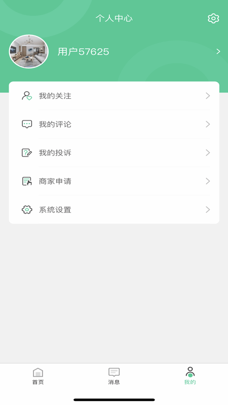 优饰家
