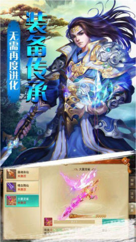 逆水决