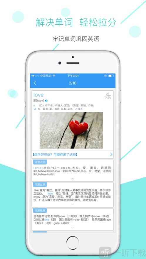 全国卷
