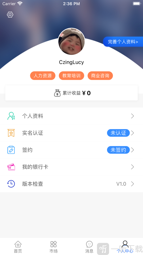 掌活
