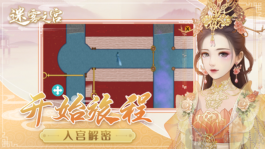 宫锁婉君