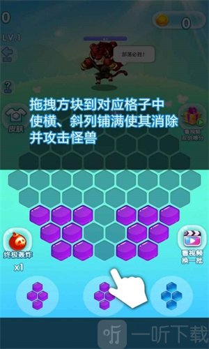 色彩消除怪兽