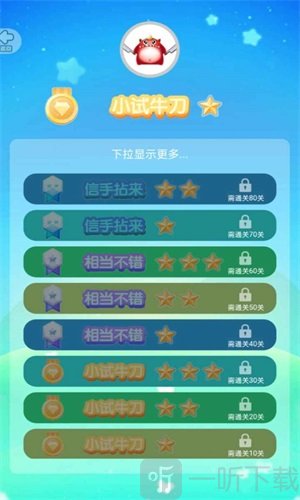色彩消除怪兽