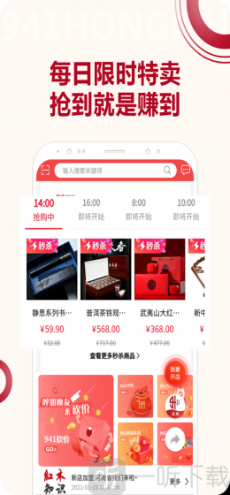 941红木家具