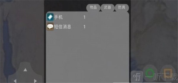 现实世界