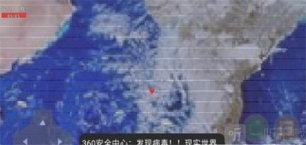 现实世界