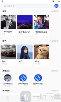 芒图