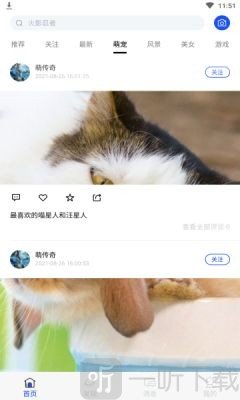 芒图