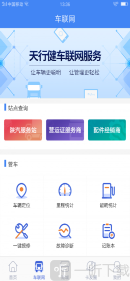 车轮滚滚