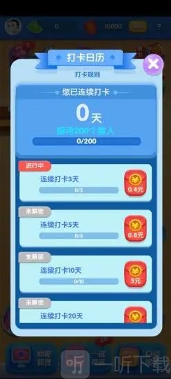 开心网咖