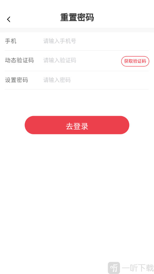 北国会公开课