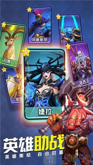 野蛮消除