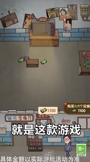 神奇模拟器