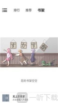 书说