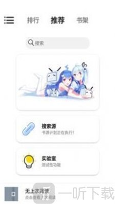 书说